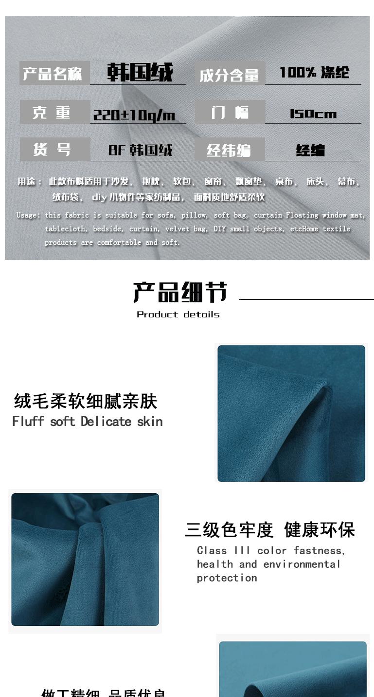 2023详情页_03