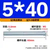 Varilla Roscada Galvanizada de Rosca Completa Estándar Internacional, Tornillo de Rosca Completa, Tornillo de Rosca Pasante, Varilla Completamente Roscada M4M5M6M8M10M16