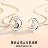 Venta al por mayor de joyería pequeña transfronteriza Collares de pareja con diseño de estrella y luna, modernos y a la moda, estilo coreano, para hombres y mujeres, cadena para clavícula de suéter