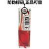 Ungüento en crema a base de hierbas Jiahui Skin King, crema antipicazón externa Skin King