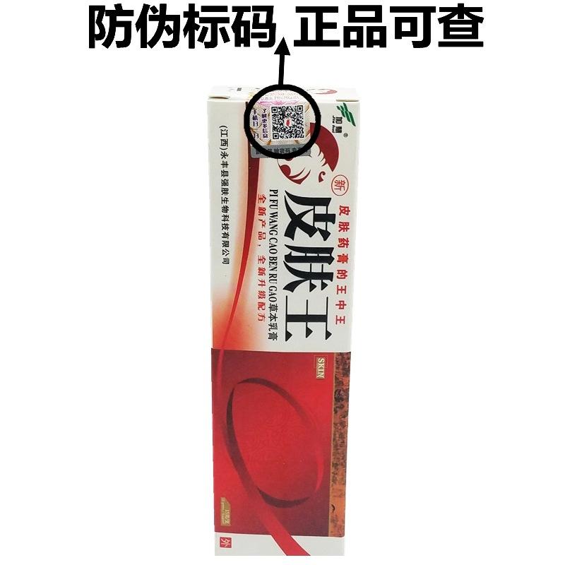 20190702_221956_副本_副本