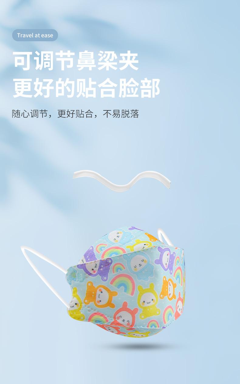 儿童kf94内装更新4