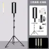 Luz de Relleno para Fotografía de Transmisión en Vivo de Teléfono Móvil Fotografía de Escenas Nocturnas al Aire Libre Grabación de Video Atmósfera Portátil Luz de Palo de Mano a Todo Color