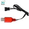 Brazo de acero Equipo de EE. UU. Escudo pistola eléctrica Pistola de Balas Blandas universal 3.7V6V7.4V línea de carga de batería de litio bebé de agua