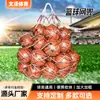 Bolsa de Red para Balones de Gran Capacidad, Bolsa de Red Gruesa para Fútbol, Bolsa de Almacenamiento para Baloncesto de Polipropileno y Poliéster, Bolsa de Red Grande para Voleibol, Multifuncional