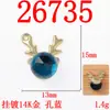 Versión Coreana del Colgante Yilu Te Tiene, Colgante Sencillo de Pequeño Ciervo, Cuernos Elegantes y Dulces, Accesorios y Joyería de Aleación de Ciervo