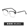 Gafas de Miopía de Media Montura para Hombre, Monturas de Gafas Anti Luz Azul, Se Pueden Equipar con Lentes Graduados para Estudiantes, Elegantes Retro, Cara Grande, Aspecto Adelgazante Gafas Planas