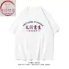 Xichun Fanxiang/Estudante Fraco Engraçado Fitness Texto Camiseta de Manga Curta Unissex Algodão Manga Meia Primavera/Verão Camiseta
