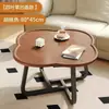 Diseño moderno de trébol de cuatro hojas, mesa de centro redonda para uso doméstico, adecuada para dormitorios, balcones y salas de estar pequeñas, con un estilo simple y elegante