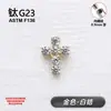 Brincos de liga de titânio F136, brincos de cruz com zircônia cúbica 5A, piercings de cartilagem da orelha, implantes cocleares, argolas para lábio, joias de body piercing transfronteiriças
