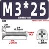 Tornillos para Máquina de Cabeza Avellanada Km, Cabeza Plana, Phillips, Acero al Carbono, Niquelado, Estándar Nacional, Alta Resistencia, Templados, Tornillos Gb819M2M2.3
