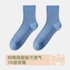 Calcetines deportivos de malla antibacterianos y desodorantes, de algodón puro, absorbentes del sudor, todo en uno, sin hueso, con logotipo personalizado, fabricados en lotes pequeños.