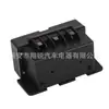 Fabricante Xiangrui Vehículo Todoterreno Atv 12V24V Cabrestante Eléctrico Utv Relé Atv Yate Relé de Cabrestante