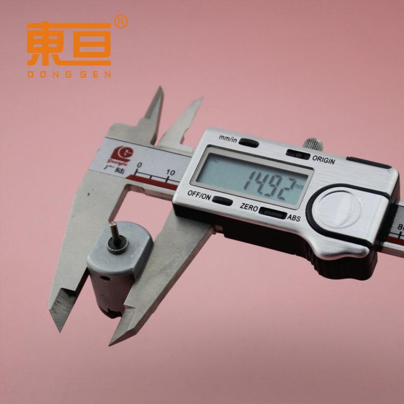 14120强磁6.png