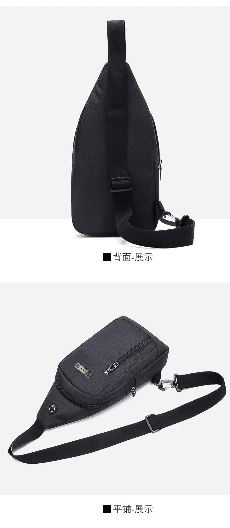 胸包男款_13.png