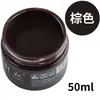Tinta de reparo para couro para couro danificado, tinta que muda de cor para sofás, artigos de couro, bolsas de couro e sapatos de couro