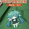 Llavero Acrílico Personalización Cultural Creativo Dibujos Animados Resina Goteo Pequeño Colgante Accesorios Lindos Adornos Colgantes Anime Estrella Merchandising Hecho a Medida