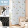 Cortinas sin taladro para dormitorio 2026 Nuevo Tejido Blackout Cortinas para Ventana Saliente Aislantes Acústicas Cortinas Impresas de Piso a Techo