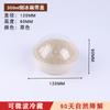 Tazón desechable de pulpa para explotar fuego, tazón de yogur de extracción fría de moda en internet, estilo Ins, tazón para pescar y empacar hielo en polvo de frutas de Zhangyuan, Shanghái