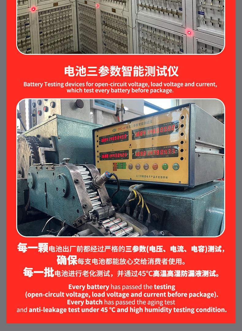 红银-详情页-改-下--中英文_05