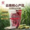 Azúcar Morena Lluvia de la Mañana 350g, Multisabor, Empaquetado Individualmente, Azúcar Morena para el Periodo Postparto y Menstrual, Hecho a Mano Puro, Sin Aditivos