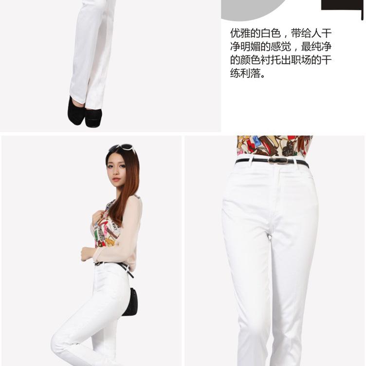1212微喇女裤详情页_10