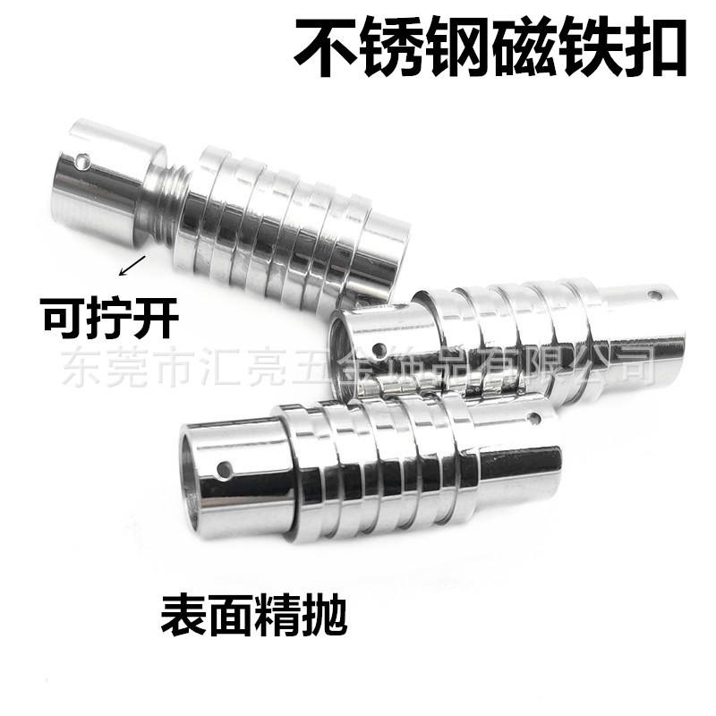 磁铁扣27_副本_副本