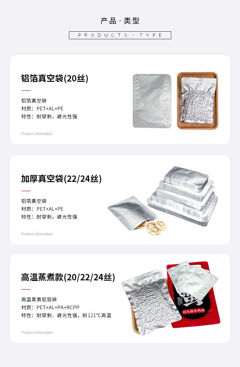 详情---加厚_11.jpg