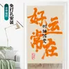Cortinas de Puerta Estilo Chino para Dormitorio, Cocina, Baño; Cortinas Colgantes, Cortinas de Tela, Cortinas de Privacidad, Cortinas Divisorias sin Taladro, Cortinas Impresas para Puerta