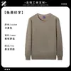 Sudadera Nueva de Algodón para Primavera y Otoño Cuello Redondo Manga Larga Ropa de Trabajo para Catering Restaurante de Hot Pot Uniforme del Personal del Restaurante Uniforme del Personal de Servicio