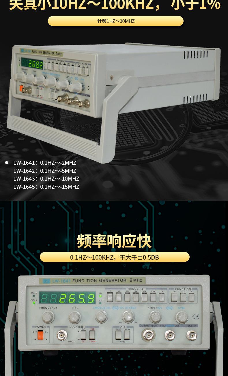 LW-1641_04.jpg