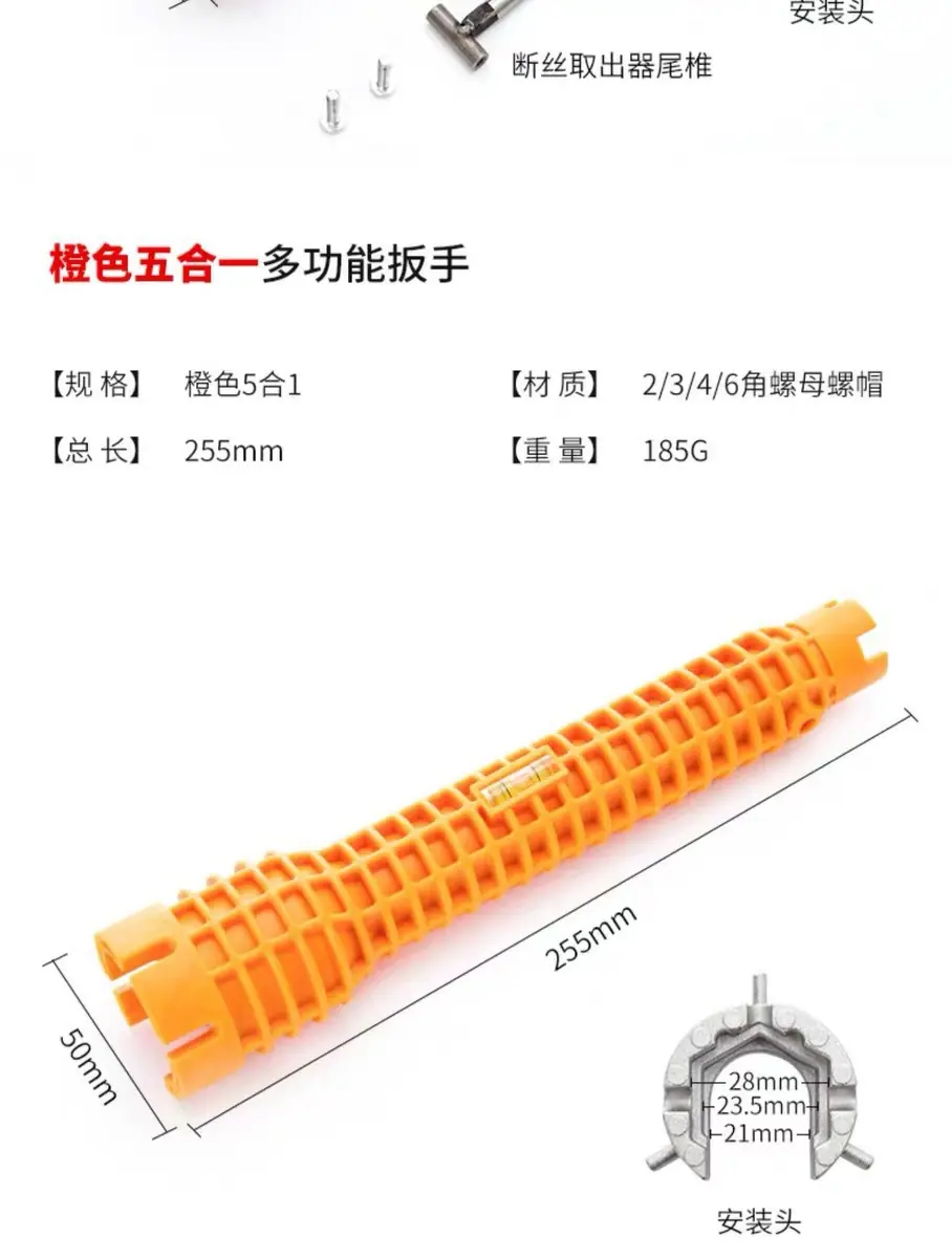 详情-08