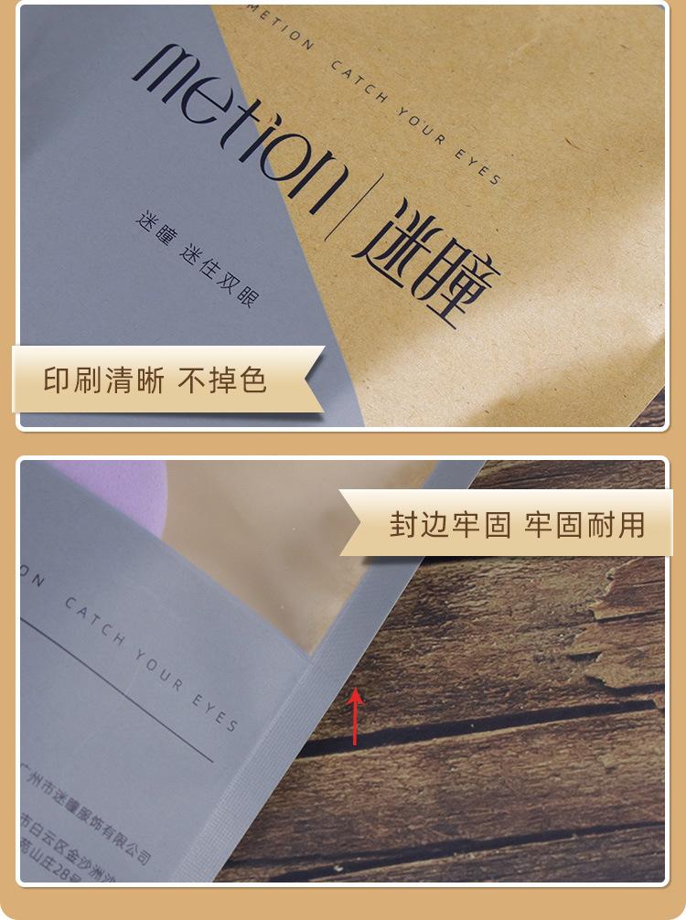 牛皮纸袋-(窗口)_05
