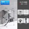 Fregadero de Acero Inoxidable Engrosado de un Solo Seno con Soporte Fregadero de Cocina Fregadero Fregadero Fregadero Grande de un Solo Seno Estante Simple