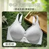 Sujetador sin costuras de talla grande para mujeres de mediana edad y mayores, estilo chaleco de botones frontales, alta elasticidad, soporte lateral, mejora de la espalda en forma de U