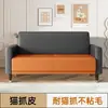 Sofá de cuero con forma de pata de gato, adecuado para apartamentos pequeños, salas de estar y puede acomodar a dos o tres personas.; Estilo nórdico, ideal para apartamentos de alquiler o tiendas de ropa; un diseño popular entre los influencers en línea