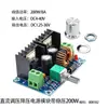 Placa Reguladora de Tensão PWM DC de Alta Potência 200W Módulo de Fonte de Alimentação Estabilizada Step-Down DC-DC Chip 8AXL4016