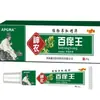 La Pomada Antibacteriana y Anti-Picazón Shennong Baoywang Tiene Fórmula Mejorada y Efecto Potenciado. Suministro Nuevo. Dropshipping