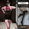 Uniforme de secretaria de lencería sexy, vestido sin mangas seductor, diseño de abertura de deseo puro, conjunto íntimo y apasionado para mujer, al por mayor