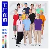 Camiseta de Algodón Puro con Hombros Caídos, Hilo Doble de 40 Hilos, Uniforme de Clase de Manga Corta con Logo Impreso, Uniforme de Clase para Fiesta de Graduación Estudiantil