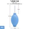 Soplador de Aire Potente y Ecológico para Limpiar Cámaras y Computadoras, Bola para Quitar el Polvo y Soplado de Polvo, Soplado de Aire para Suculentas