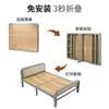 Cama plegable sin instalación 1.2m cama individual económica simple cama para adulto 2026 modelo nuevo casa de alquiler cama de madera dura