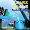 Netjiwei Removedor de Película de Aceite para Coche Limpiador de Manchas de Película de Aceite en Parabrisas Limpiador de Película de Aceite para Limpiaparabrisas