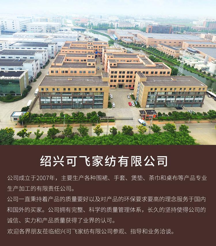吊带开叉围裙详情页_15