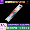 Fabricante Original Caja de Empaque Blíster de PVC Estuche Blíster para Cepillo de Dientes de Supermercado Tarjeta Blíster Personalizada Caja de Plástico Transparente Sellada al Calor
