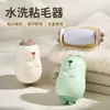Rodillo depilador lavable, portátil, resistente, para el hogar, para ropa, quitapelusas y polvo de mascotas.