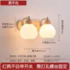 Lámpara de pared retro nórdica madera maciza color nogal moderna minimalista sala de estar mesita de noche dormitorio estilo chino creativa lámpara para escalera pasillo