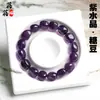 Pulseira de Feijão de Açúcar de Cristal de Ametista Natural Beibeifu Amethysta Uruguaia Pulseira de Formato Irregular Contas Soltas de Cristal