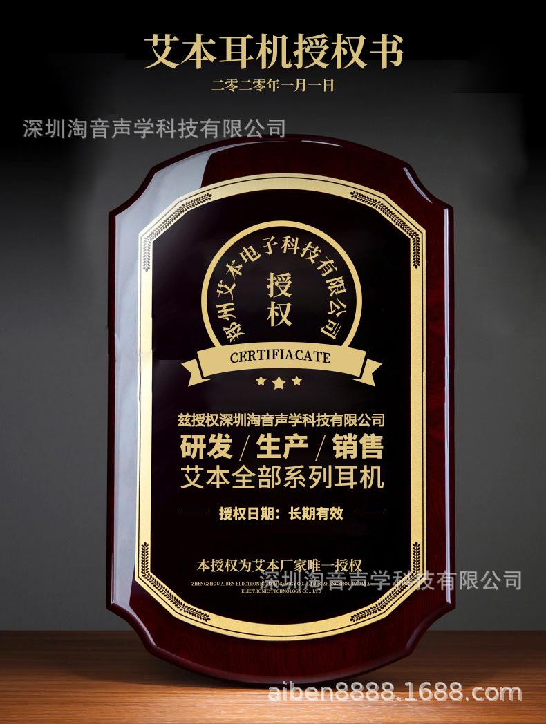 授权书.jpg