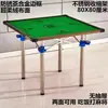 Mesa de Mahjong Plegable Simple en Stock, Mesa para Juegos de Cartas, Mesa de Mahjong de Manivela Manual, Mesa para Cartas de Juego, Mesa de Comedor, Mesa de Doble Propósito, Mesa Manual de Mahjong